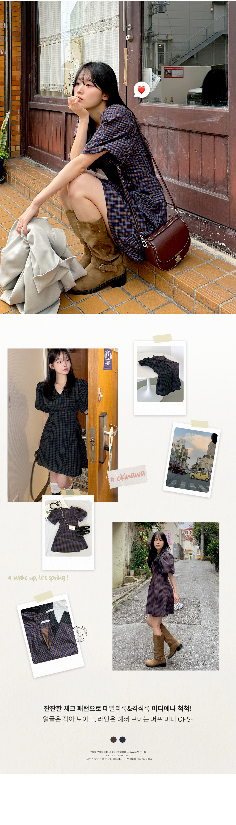 グレースチェックパフミニワンピース-💓66girls💓 韓国人気レディース
